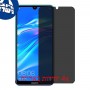 [4 יחידות] Huawei Y7 Prime (2019) מגן מסך נאנו זכוכית 9H פרטיות סקרין מובייל