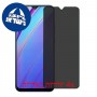 [4 יחידות] Infinix Hot 10 Lite מגן מסך נאנו זכוכית 9H פרטיות סקרין מובייל