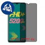 [4 יחידות] Infinix Hot 11 מגן מסך נאנו זכוכית 9H פרטיות סקרין מובייל