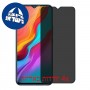 [4 יחידות] Infinix Hot 8 מגן מסך נאנו זכוכית 9H פרטיות סקרין מובייל