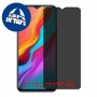 [4 יחידות] Infinix Hot 8 Lite מגן מסך נאנו זכוכית 9H פרטיות סקרין מובייל