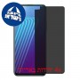 [4 יחידות] Infinix Note 7 Lite מגן מסך נאנו זכוכית 9H פרטיות סקרין מובייל