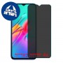 [4 יחידות] Infinix Smart 5 מגן מסך נאנו זכוכית 9H פרטיות סקרין מובייל