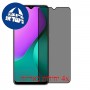[4 יחידות] Infinix Smart 5 (India) מגן מסך נאנו זכוכית 9H פרטיות סקרין מובייל
