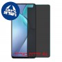 [4 יחידות] Infinix Zero 8 מגן מסך נאנו זכוכית 9H פרטיות סקרין מובייל