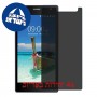 [4 יחידות] Lava A82 מגן מסך נאנו זכוכית 9H פרטיות סקרין מובייל
