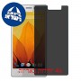 [4 יחידות] Lava A88 מגן מסך נאנו זכוכית 9H פרטיות סקרין מובייל