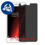 [4 יחידות] Lava X19 מגן מסך נאנו זכוכית 9H פרטיות סקרין מובייל