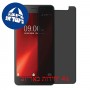 [4 יחידות] Lava X28 מגן מסך נאנו זכוכית 9H פרטיות סקרין מובייל