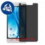 [4 יחידות] Lava X3 מגן מסך נאנו זכוכית 9H פרטיות סקרין מובייל