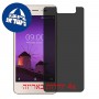 [4 יחידות] Lava Z50 מגן מסך נאנו זכוכית 9H פרטיות סקרין מובייל