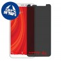 [4 יחידות] Lava Z61 מגן מסך נאנו זכוכית 9H פרטיות סקרין מובייל