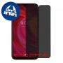 [4 יחידות] Lava Z71 מגן מסך נאנו זכוכית 9H פרטיות סקרין מובייל