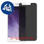 [4 יחידות] Lava Z90 מגן מסך נאנו זכוכית 9H פרטיות סקרין מובייל