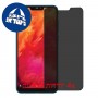 [4 יחידות] Lava Z92 מגן מסך נאנו זכוכית 9H פרטיות סקרין מובייל