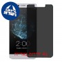 [4 יחידות] LeEco Le Max 2 מגן מסך נאנו זכוכית 9H פרטיות סקרין מובייל