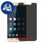 [4 יחידות] LeEco Le Pro3 מגן מסך נאנו זכוכית 9H פרטיות סקרין מובייל