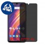 [4 יחידות] Lenovo A6 Note מגן מסך נאנו זכוכית 9H פרטיות סקרין מובייל