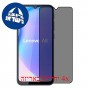 [4 יחידות] Lenovo A8 2020 מגן מסך נאנו זכוכית 9H פרטיות סקרין מובייל