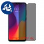 [4 יחידות] Lenovo K10 Plus מגן מסך נאנו זכוכית 9H פרטיות סקרין מובייל