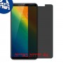 [4 יחידות] Lenovo K5 Note (2018) מגן מסך נאנו זכוכית 9H פרטיות סקרין מובייל