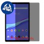 [4 יחידות] Lenovo M10 Plus מגן מסך נאנו זכוכית 9H פרטיות סקרין מובייל