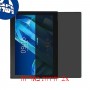 [2 יחידות] Lenovo moto tab מגן מסך נאנו זכוכית 9H פרטיות סקרין מובייל