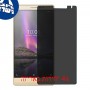 [4 יחידות] Lenovo Phab2 מגן מסך נאנו זכוכית 9H פרטיות סקרין מובייל