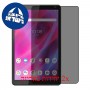 [2 יחידות] Lenovo Tab M8 (3rd Gen) מגן מסך נאנו זכוכית 9H פרטיות סקרין מובייל