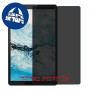 [2 יחידות] Lenovo Tab M8 (HD) מגן מסך נאנו זכוכית 9H פרטיות סקרין מובייל