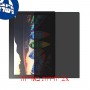 [2 יחידות] Lenovo Tab3 10 מגן מסך נאנו זכוכית 9H פרטיות סקרין מובייל