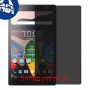 [2 יחידות] Lenovo Tab3 8 מגן מסך נאנו זכוכית 9H פרטיות סקרין מובייל