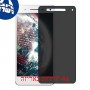 [4 יחידות] Lenovo Vibe S1 מגן מסך נאנו זכוכית 9H פרטיות סקרין מובייל
