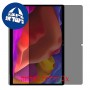 [2 יחידות] Lenovo Yoga Tab 13 מגן מסך נאנו זכוכית 9H פרטיות סקרין מובייל