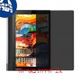 [2 יחידות] Lenovo Yoga Tab 3 10 מגן מסך נאנו זכוכית 9H פרטיות סקרין מובייל
