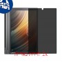 [2 יחידות] Lenovo Yoga Tab 3 Plus מגן מסך נאנו זכוכית 9H פרטיות סקרין מובייל
