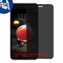 [4 יחידות] LG Aristo 2 מגן מסך נאנו זכוכית 9H פרטיות סקרין מובייל