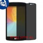 [4 יחידות] LG F60 מגן מסך נאנו זכוכית 9H פרטיות סקרין מובייל