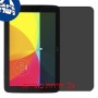 [2 יחידות] LG G Pad 10.1 LTE מגן מסך נאנו זכוכית 9H פרטיות סקרין מובייל