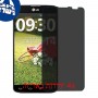 [4 יחידות] LG G Pro Lite Dual מגן מסך נאנו זכוכית 9H פרטיות סקרין מובייל