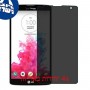 [4 יחידות] LG G Vista מגן מסך נאנו זכוכית 9H פרטיות סקרין מובייל