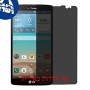 [4 יחידות] LG G Vista (CDMA) מגן מסך נאנו זכוכית 9H פרטיות סקרין מובייל