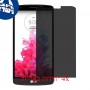 [4 יחידות] LG G3 Stylus מגן מסך נאנו זכוכית 9H פרטיות סקרין מובייל