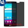 [4 יחידות] LG G4 מגן מסך נאנו זכוכית 9H פרטיות סקרין מובייל