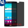 [4 יחידות] LG G4 Dual מגן מסך נאנו זכוכית 9H פרטיות סקרין מובייל