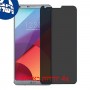 [4 יחידות] LG G6 מגן מסך נאנו זכוכית 9H פרטיות סקרין מובייל