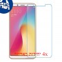 [4 יחידות] Oppo F5 מגן מסך נאנו זכוכית 9H סקרין מובייל