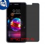 [4 יחידות] LG K11 Plus מגן מסך נאנו זכוכית 9H פרטיות סקרין מובייל