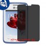 [4 יחידות] LG L20 מגן מסך נאנו זכוכית 9H פרטיות סקרין מובייל