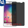 [4 יחידות] LG L60 Dual מגן מסך נאנו זכוכית 9H פרטיות סקרין מובייל
